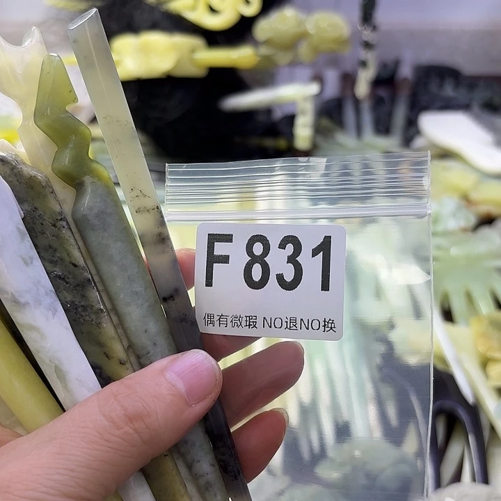 贪***我合金蛇纹石玉发饰