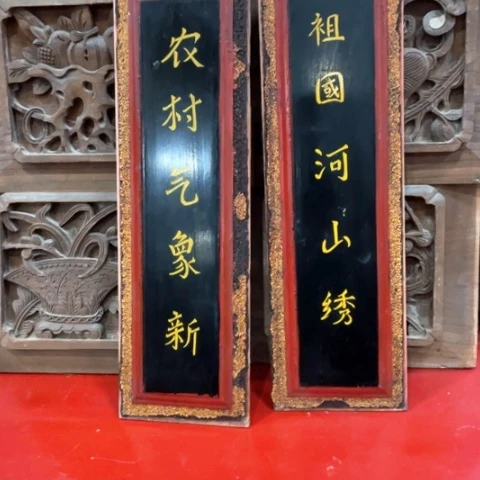 木木雕漆雕才对联一对