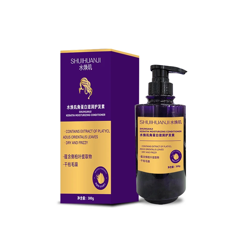 【院线专研】水焕玑角蛋白滋润护发素 300ML/瓶