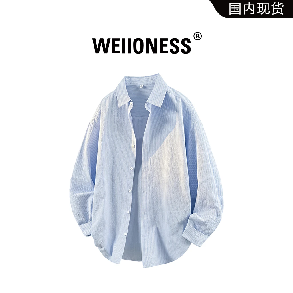 WEIIONESS高街潮流衬衫男士2025秋季日系条纹宽松百搭高级感衬衣