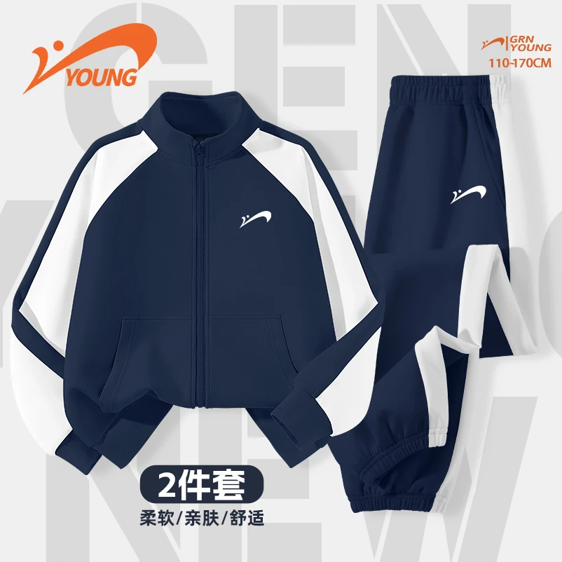 贵人鸟童装儿童秋装套装男童2025新款校园风运动服装大童帅气外套