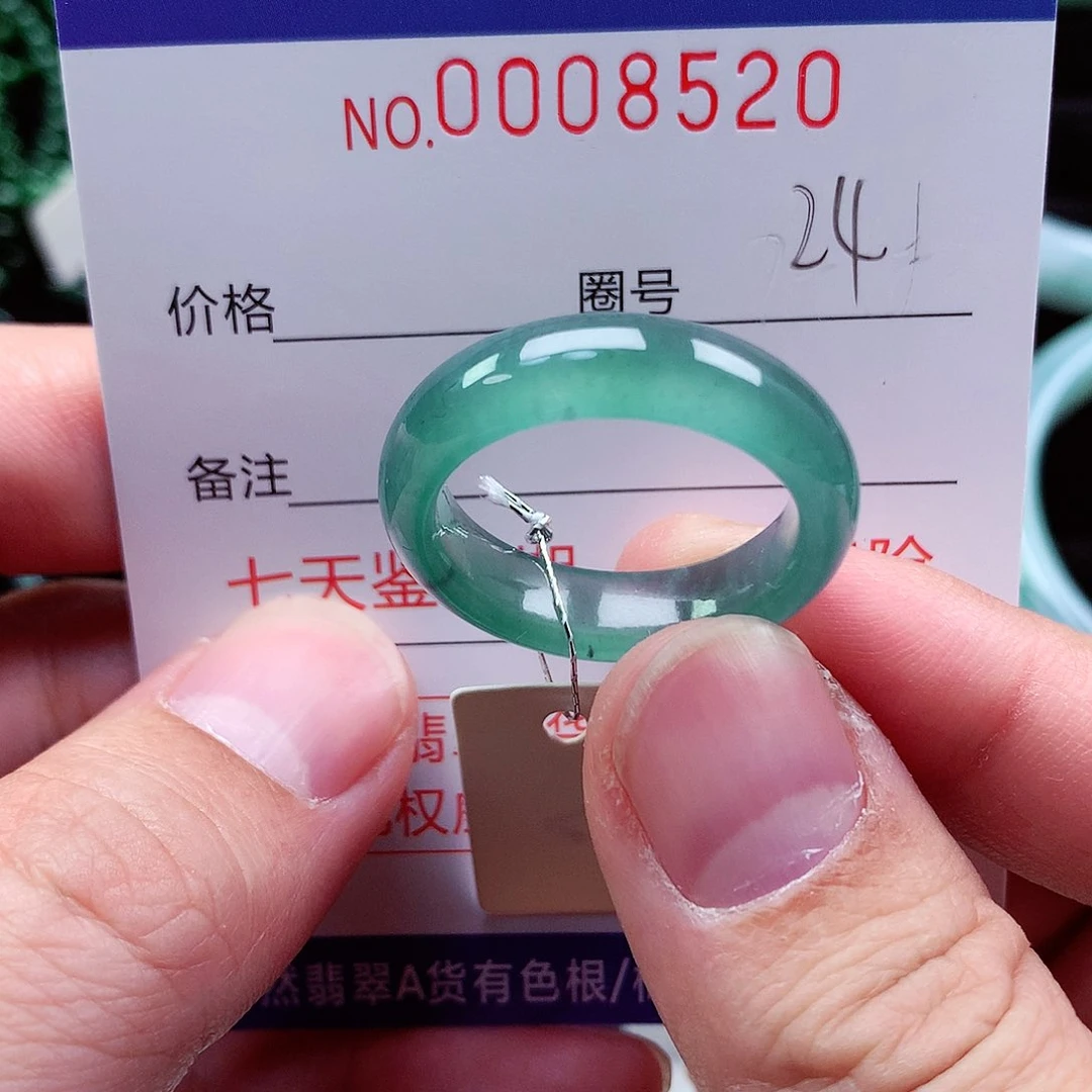 【闪购商品】翡翠戒指未镶嵌天然