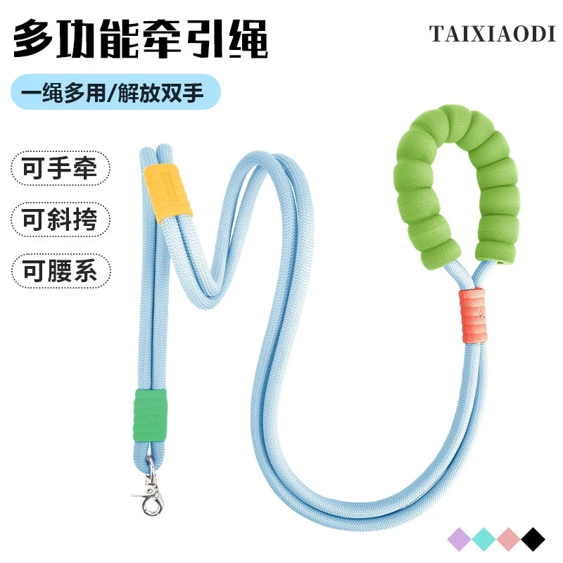 033云朵泡泡棉握把款可斜挎解放双手宠物遛狗绳子狗链狗狗牵引绳