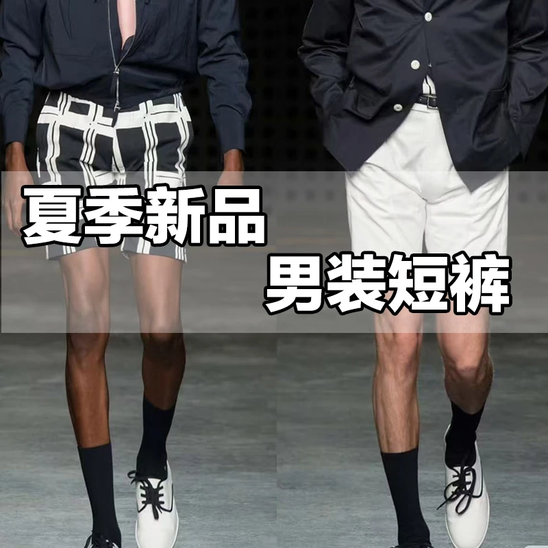 佳【25505】夏季潮流新款2025高奢男士宽松透气时尚百搭休闲五分裤