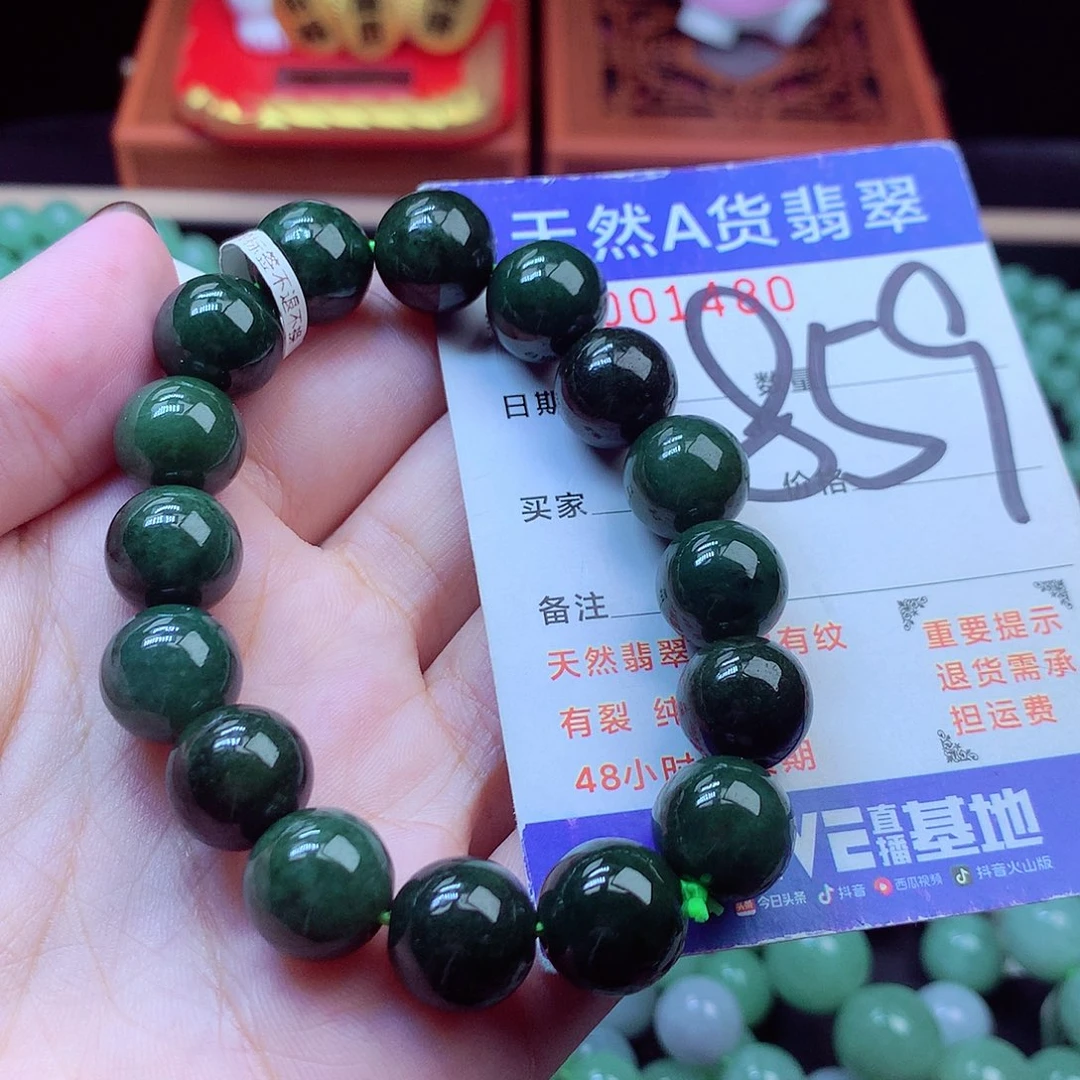 毛衣链未镶嵌翡翠12➕