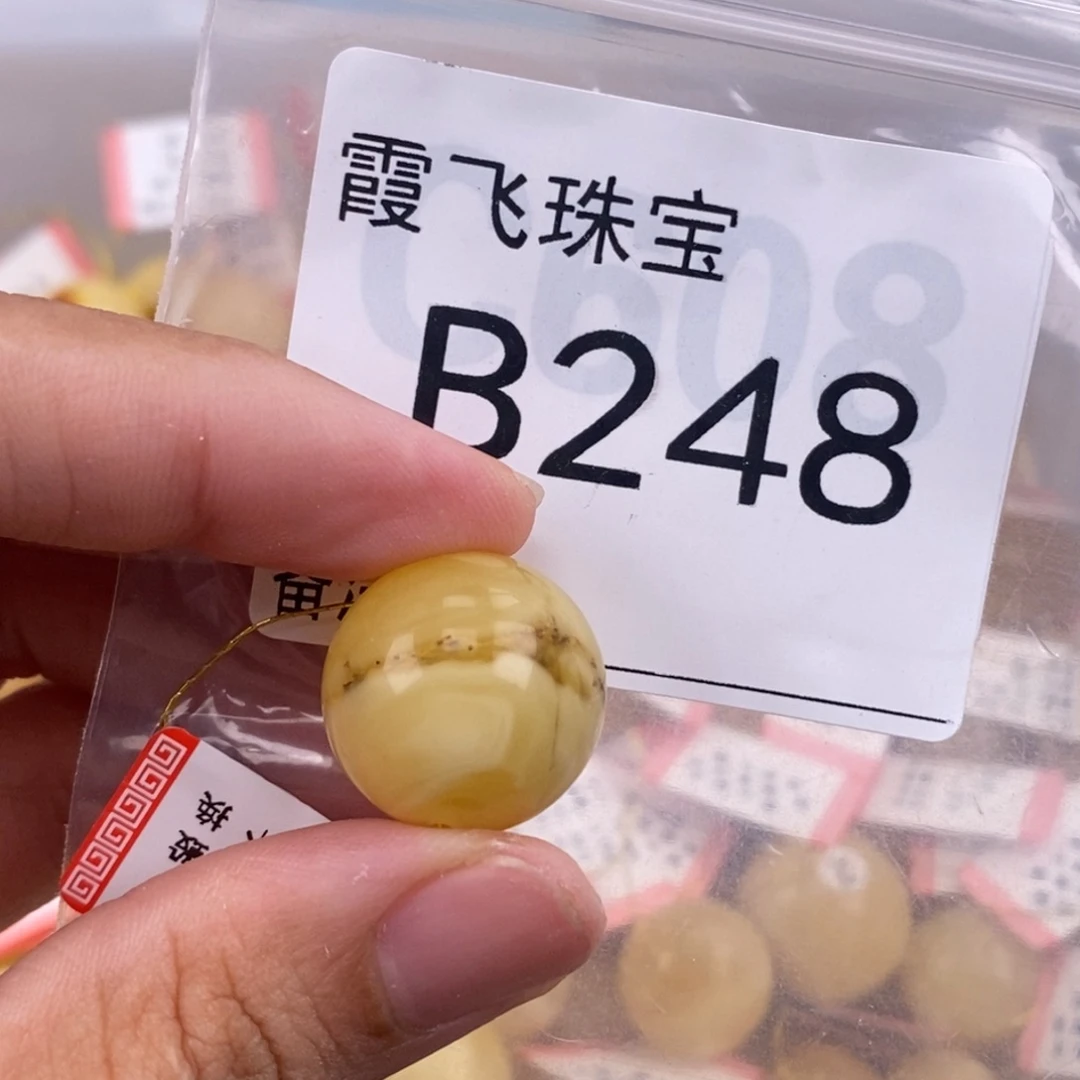 琥珀未镶嵌珠宝奇石18.6