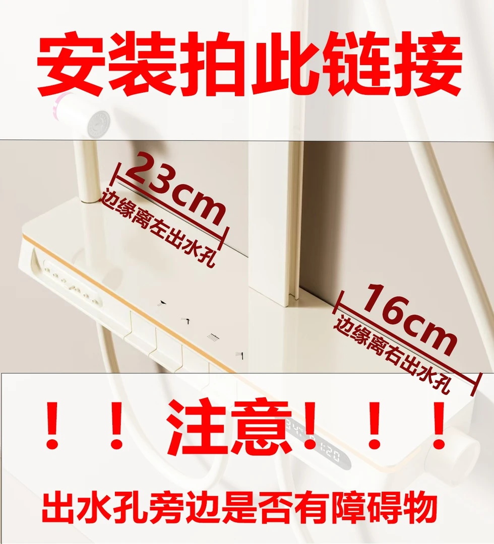 花洒套装（包安装）（尺寸确认）空气增压硅胶出水