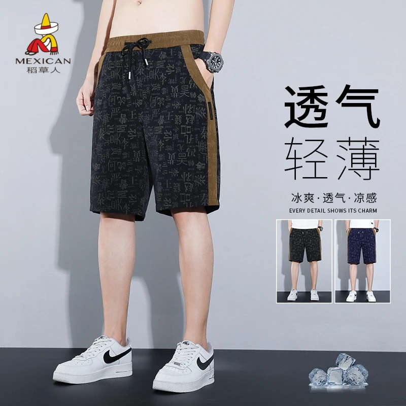 Mexican/稻草人男士夏季黑色印花短裤格子冰爽休闲裤裤子透气短裤