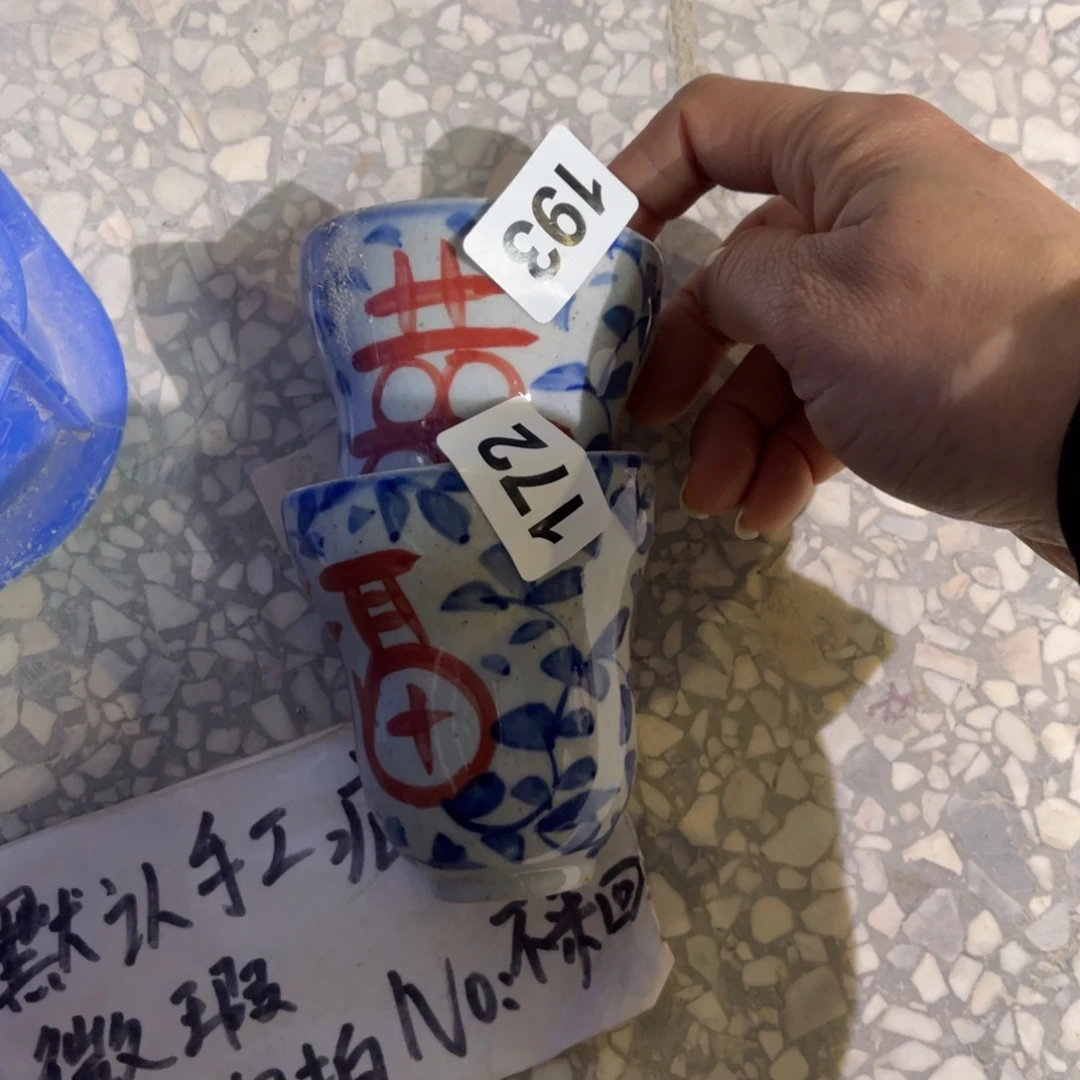 霞***晖壶陶朋友们快来抢浮力