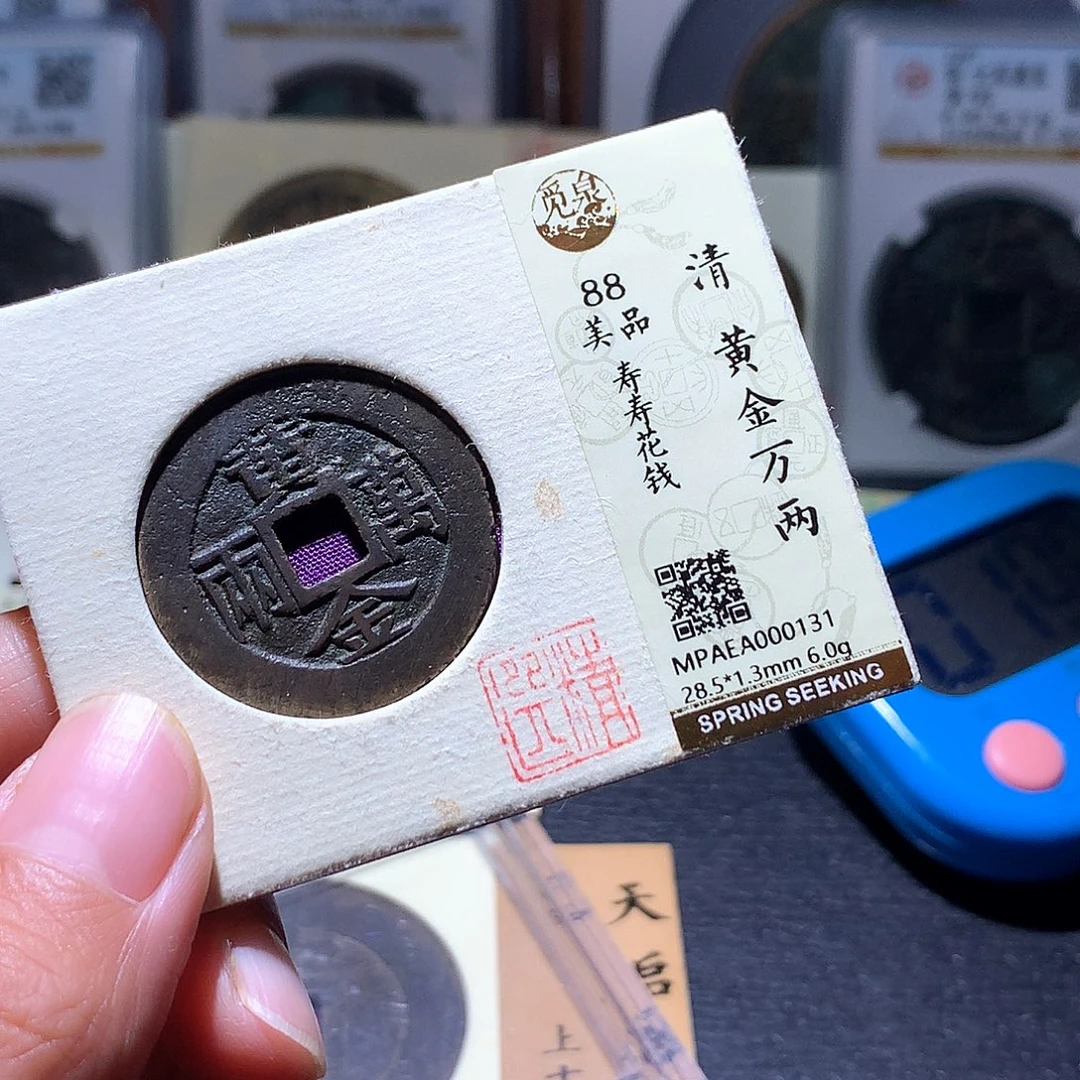 暗***士铜161 发财发财发财发财