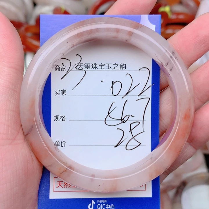 未镶嵌手镯石英岩玉022
