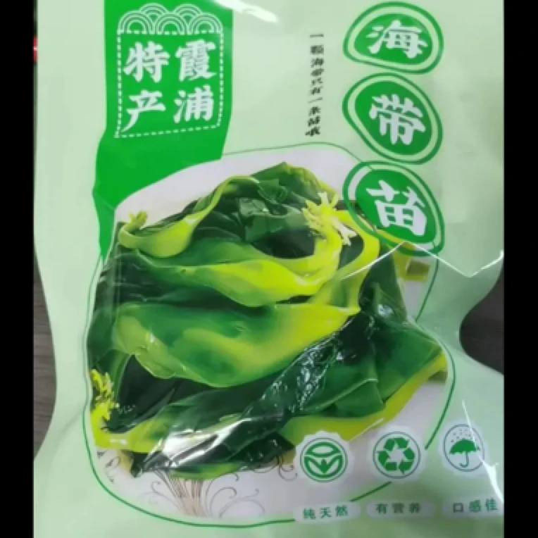 福建霞浦盐渍海带嫩苗可凉拌涮火锅煲汤新鲜小海带苗