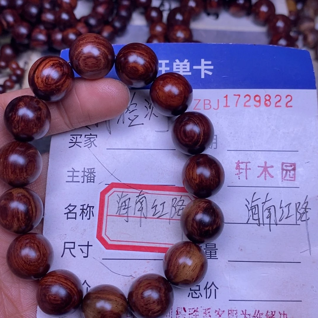 无事牌降真香海南红降1.5芝麻福利