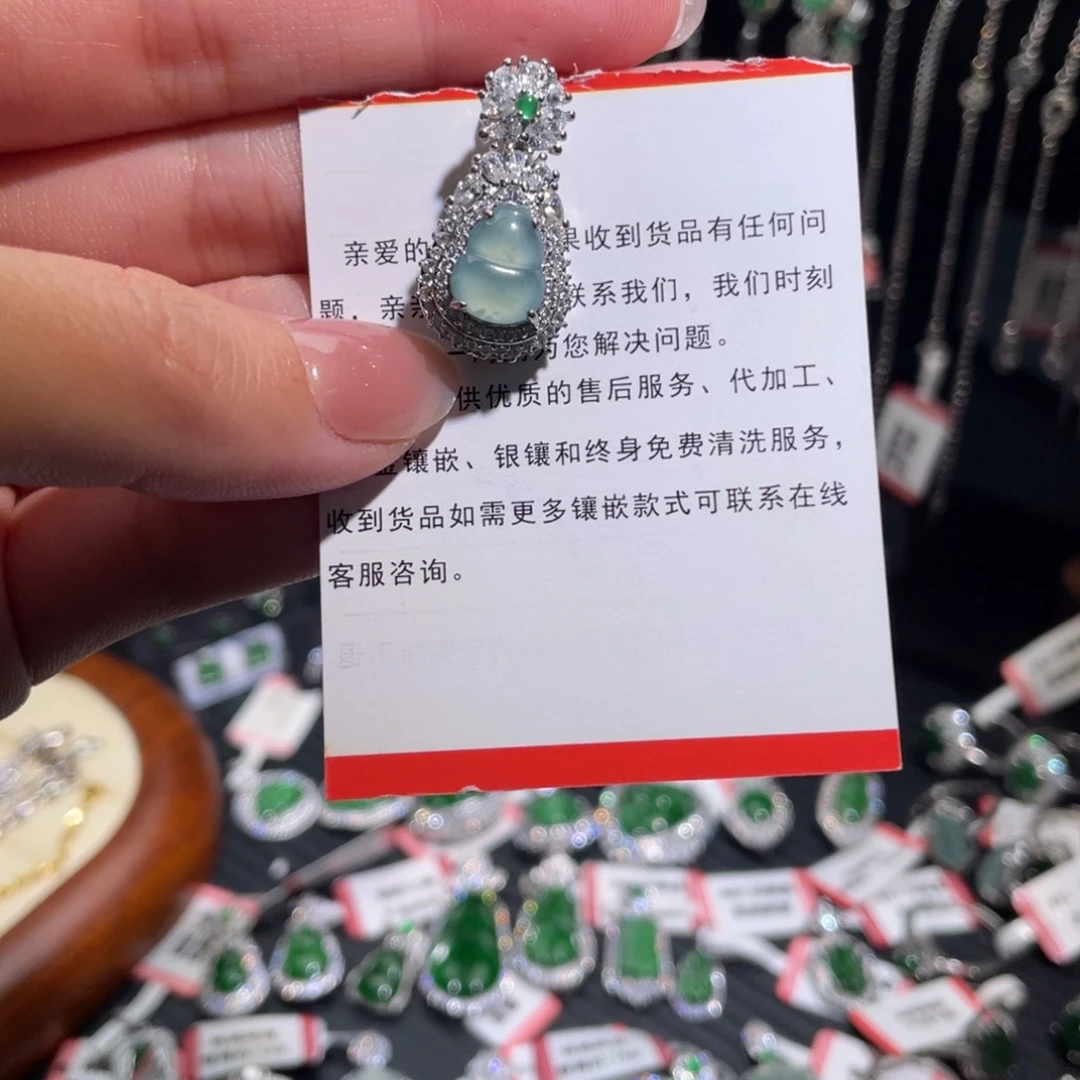 吊坠(不含链)未镶嵌翡翠