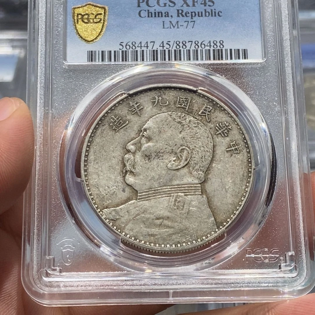 银国福86488大头九精银币一枚