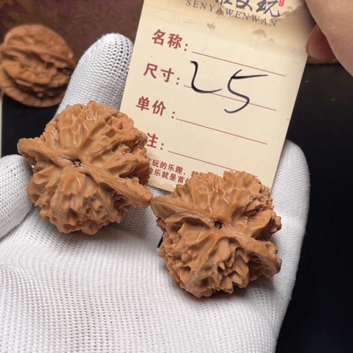 手串文玩核桃苹果园43尺 全品 白茬磕尖 25
