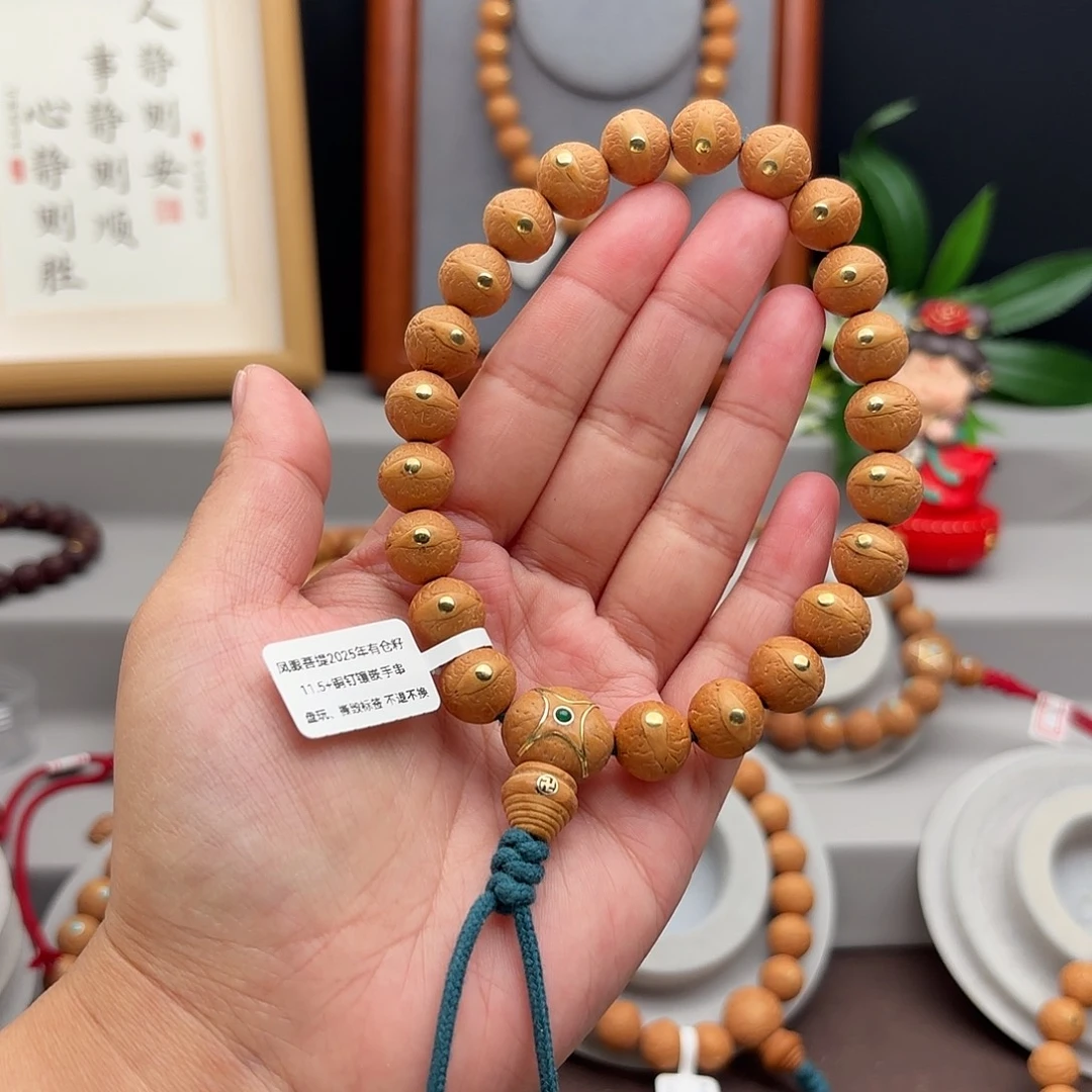 手串凤眼菩提11.5+镶嵌手串