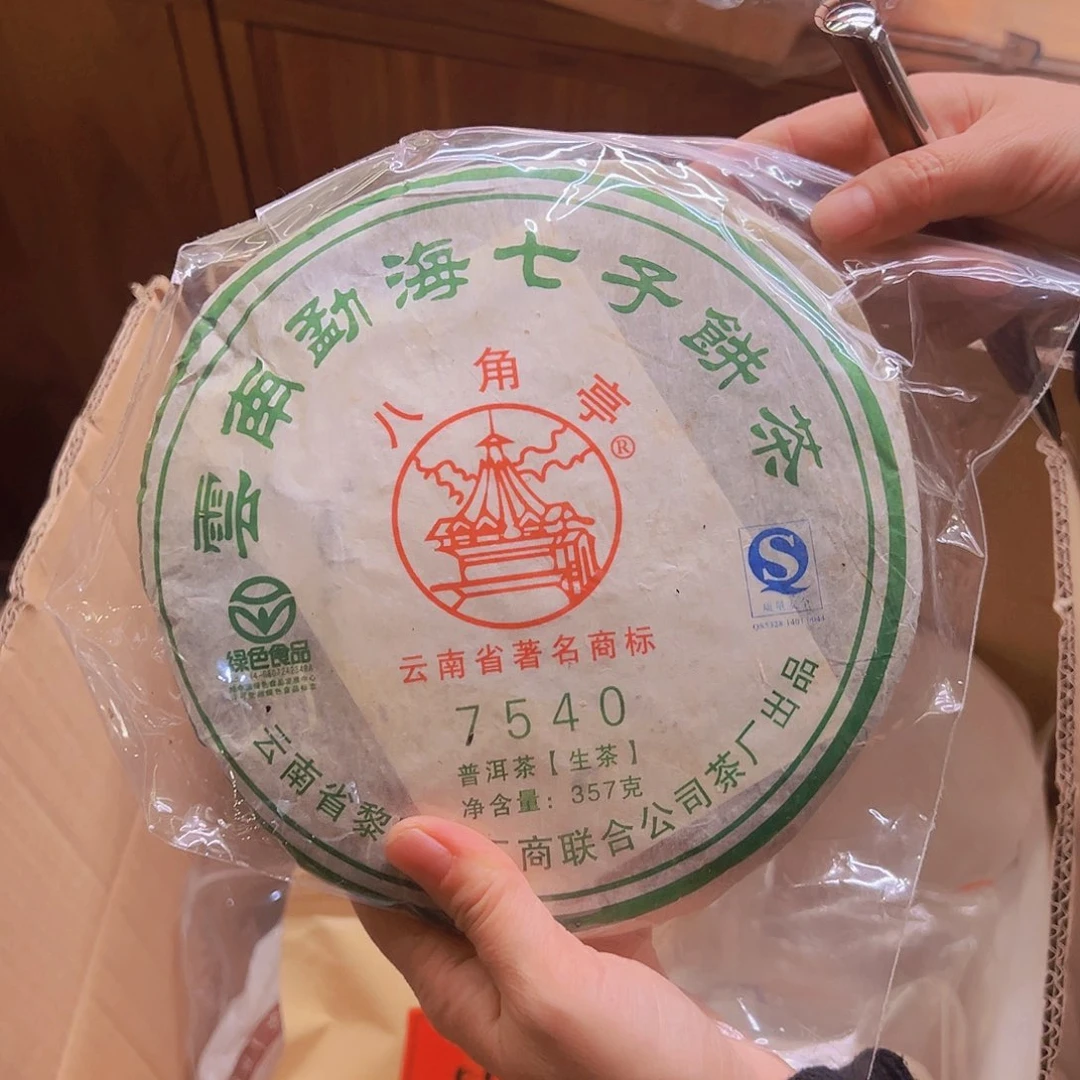 普洱等传统茶叶在当地颇得