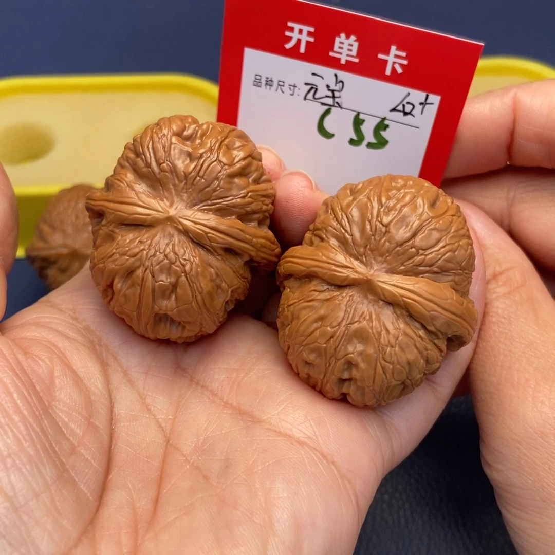 吊坠文玩核桃文玩核桃
