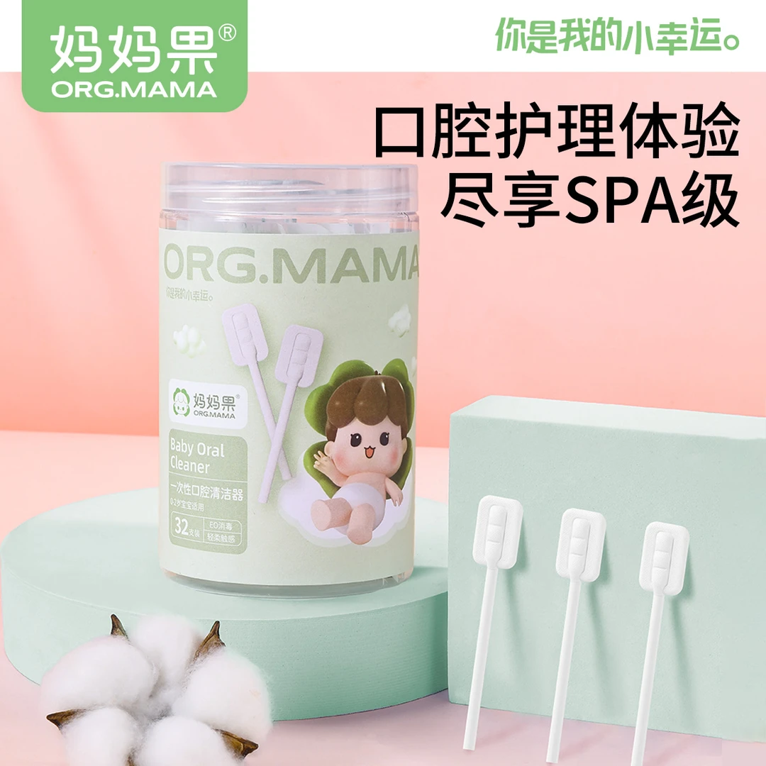 婴儿口腔清洁器棉棒新生的婴幼儿宝宝乳牙洗舌苔舌头神器纱布棉棒