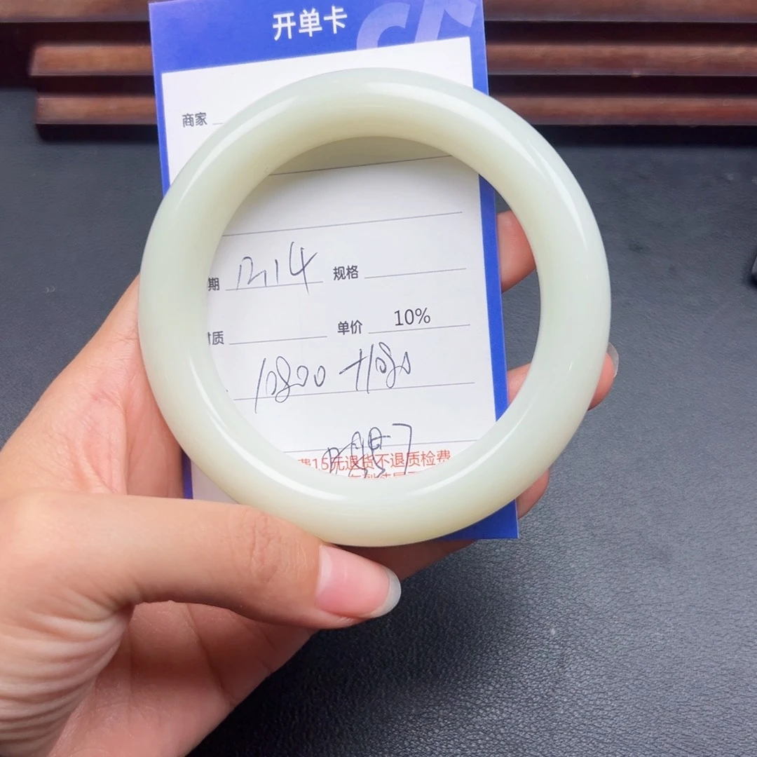 未镶嵌手镯和田玉鸿*