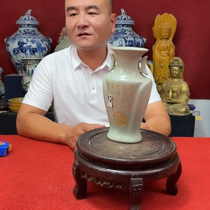 瓷片