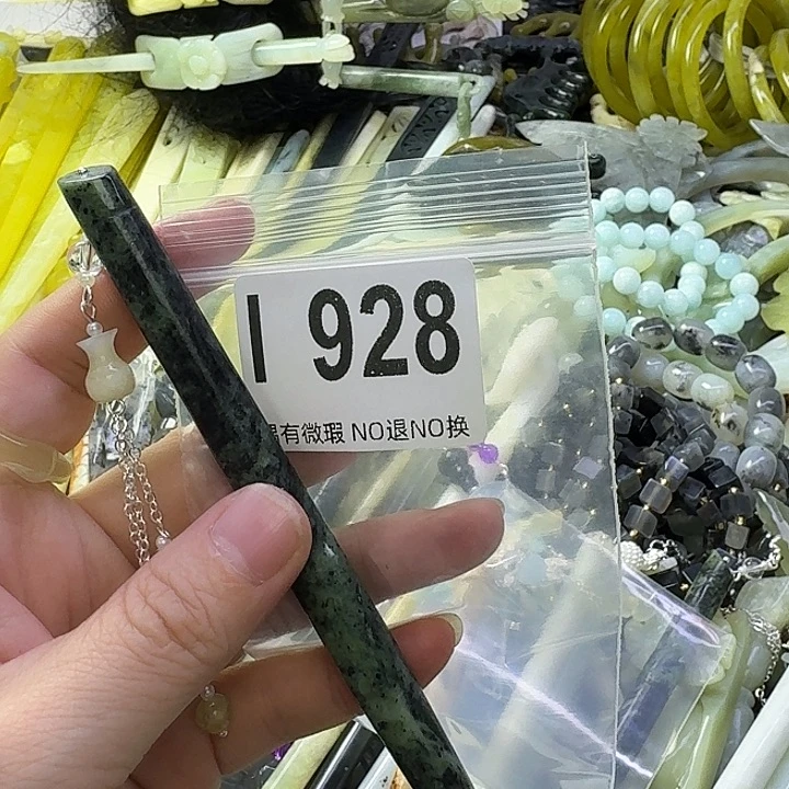 小***鱼蛇纹石玉合金发饰