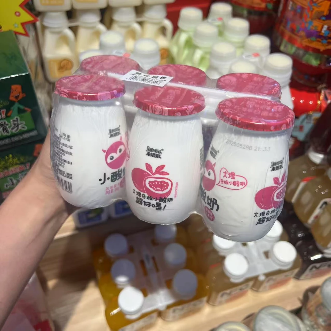 【满39元包邮】大理白族小酸奶一提6瓶