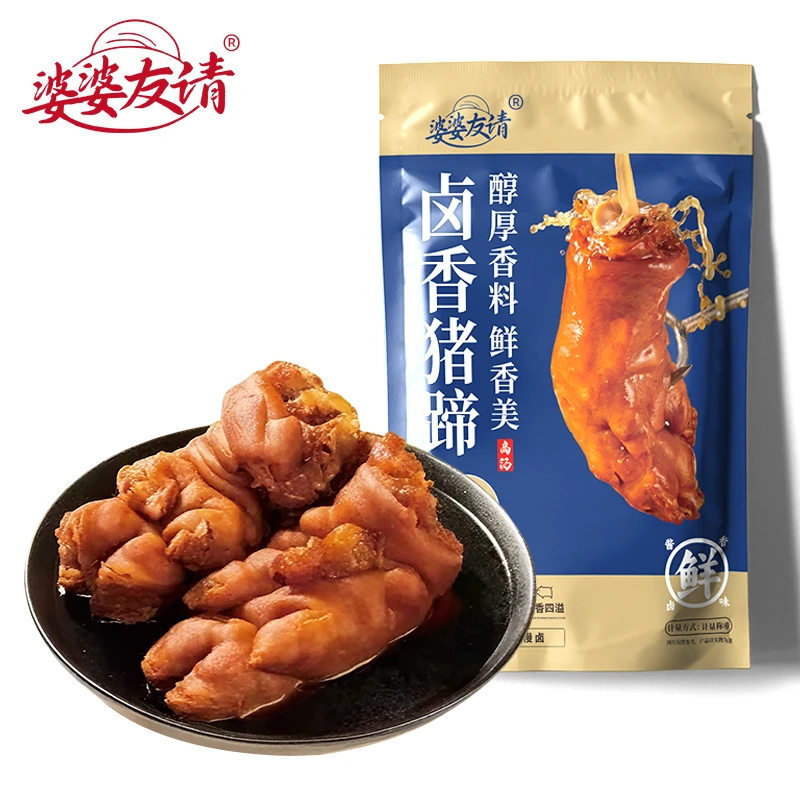 【婆婆友请】爆胶酱香猪蹄真空包装400g*2只