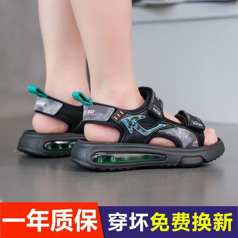 【有运费补贴】男童凉鞋夏季新款儿童凉鞋运动凉鞋软底软面沙滩鞋子
