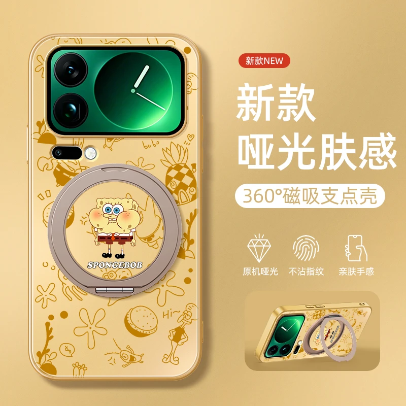 海绵宝宝适用小米17手机壳17ProMax磁吸支架AG哑光17Pro全包防摔