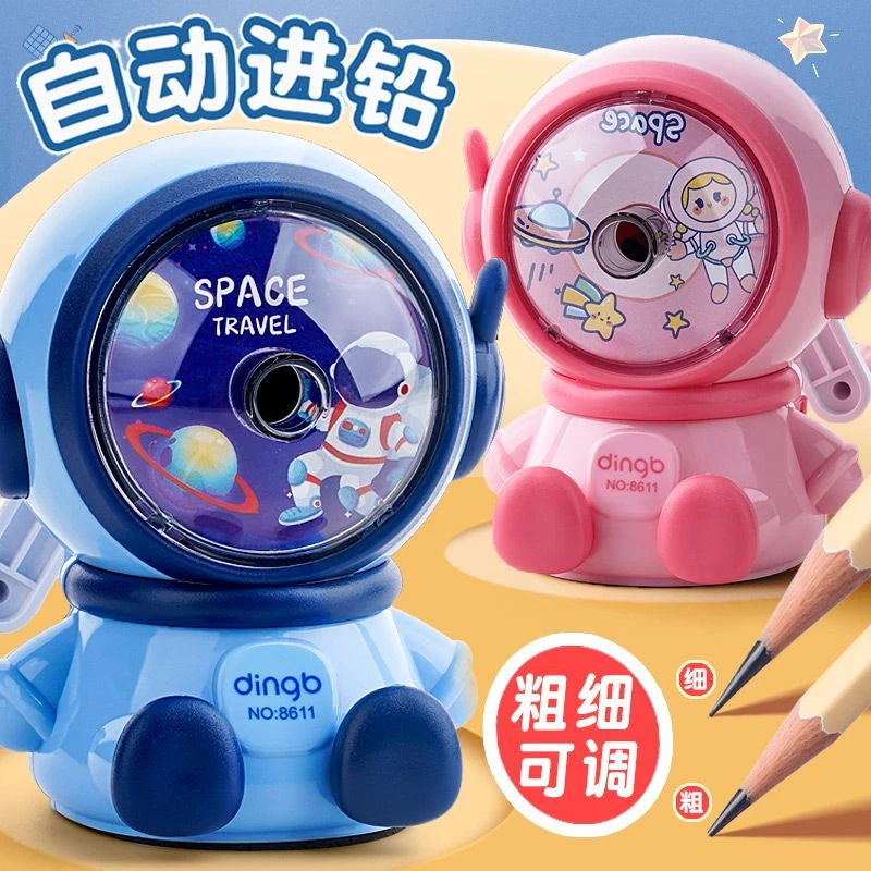 小学生削笔器手摇转笔刀耐用卷笔刀自动机儿童素描刨笔进铅削笔机