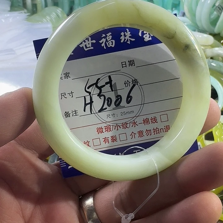 蛇纹石玉未镶嵌手镯