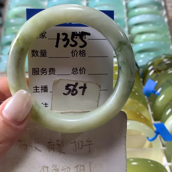 蛇纹石玉未镶嵌手镯1355