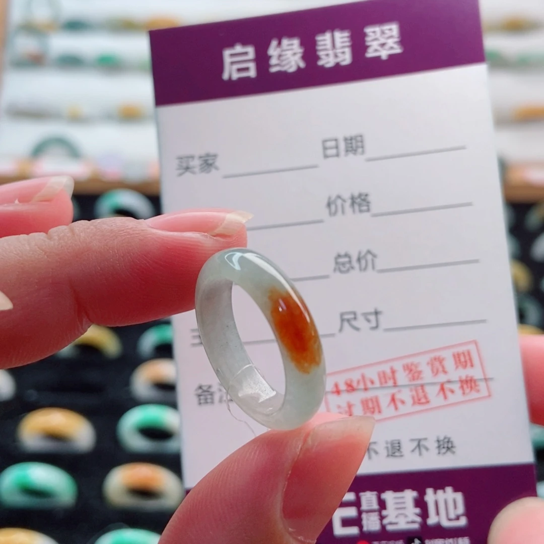 翡翠戒指未镶嵌圈口11