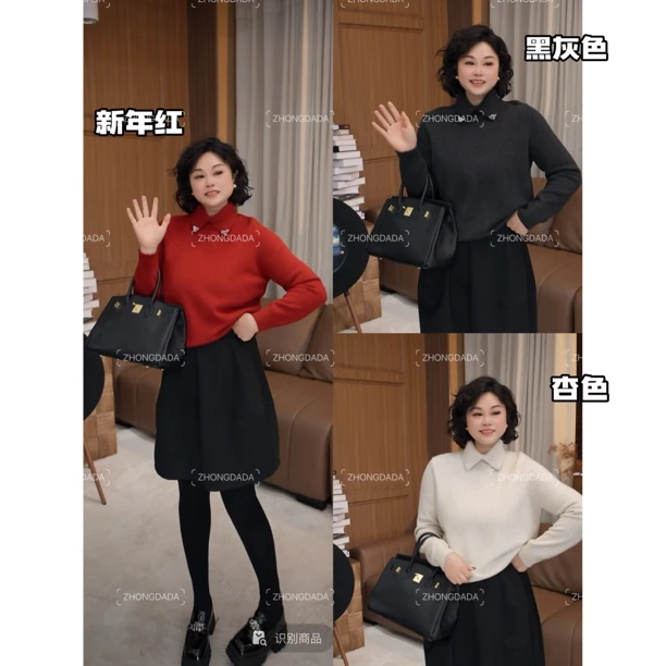 ZHONG大大【】翻领针织衫女加厚百搭显瘦长袖打底上衣12239