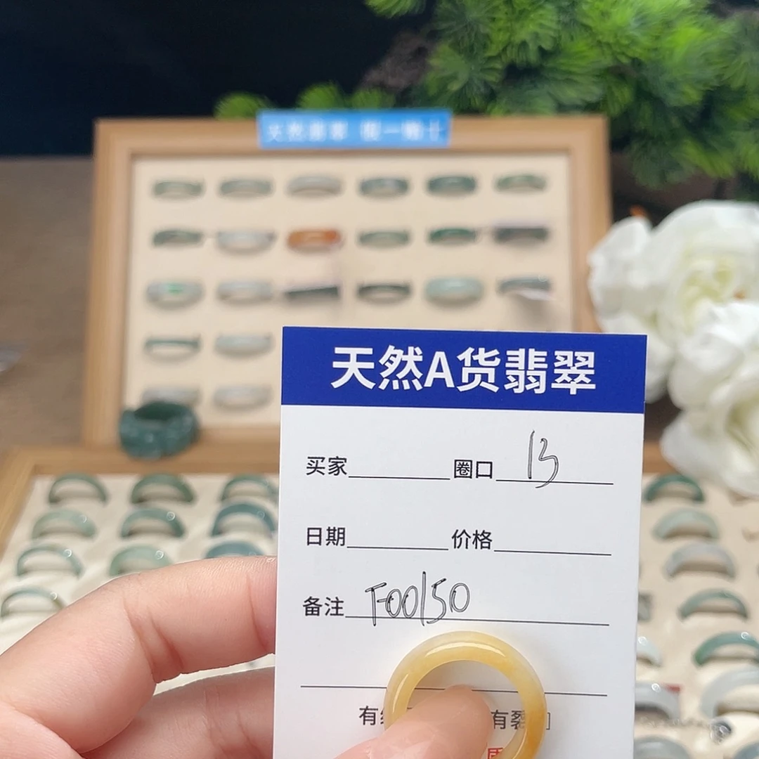 c***y翡翠戒指未镶嵌天然翡翠戒指f00150