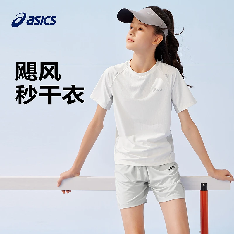 【自播】亚瑟士童装25年夏新款男女童短袖飓风秒干衣332251172307