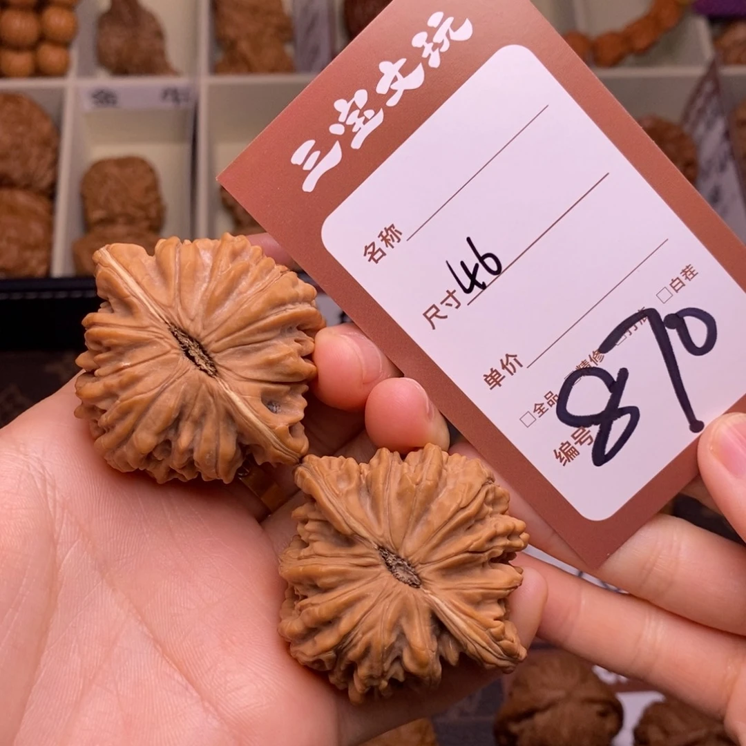 核桃46毕业平谷楼870