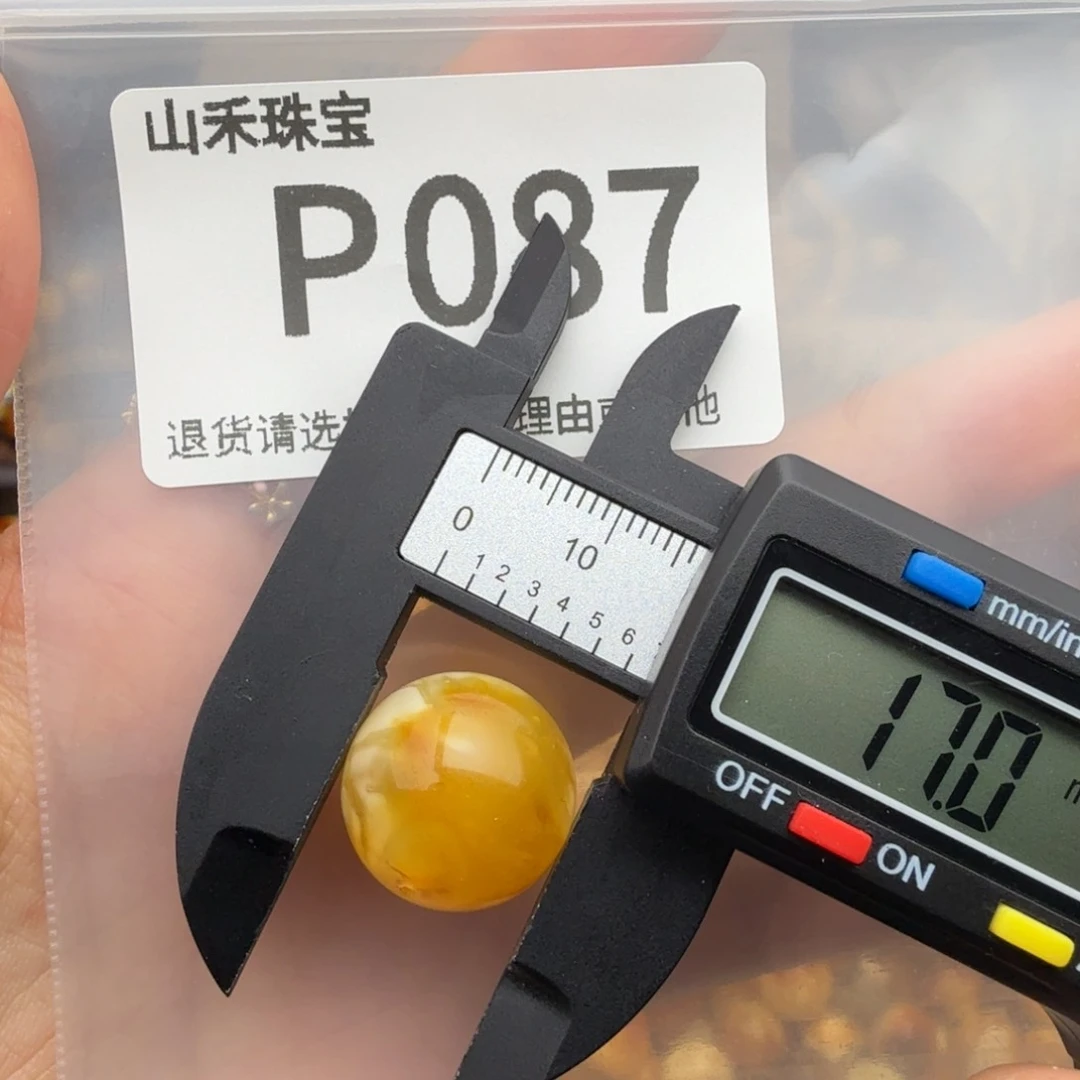 未镶嵌琥珀裸石琥珀蜜蜡