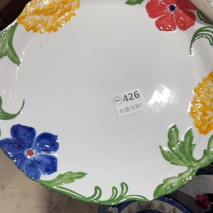 1个大号426瑕疵瑕疵11111111111111