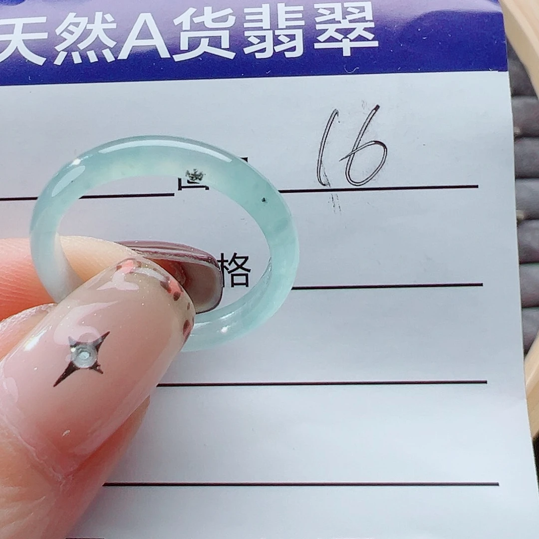 未镶嵌戒指翡翠戒圈