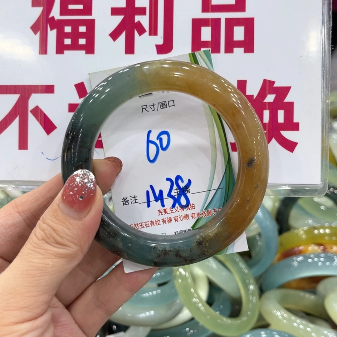 蛇纹石玉未镶嵌手镯手镯
