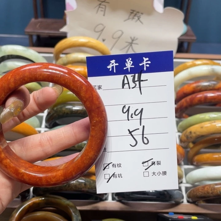 蛇纹石玉手镯未镶嵌￥****）