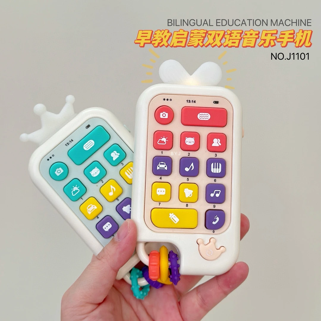 大按键双语可啃咬硅胶早教益智真音乐手机适合0 - 3岁儿童