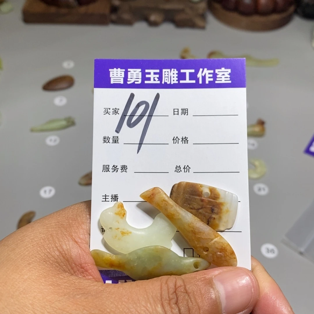 岫岩河磨玉（透闪石质玉）未镶嵌颈饰草***子