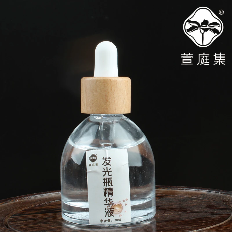 【宠粉高货】发光瓶精华液 30ml