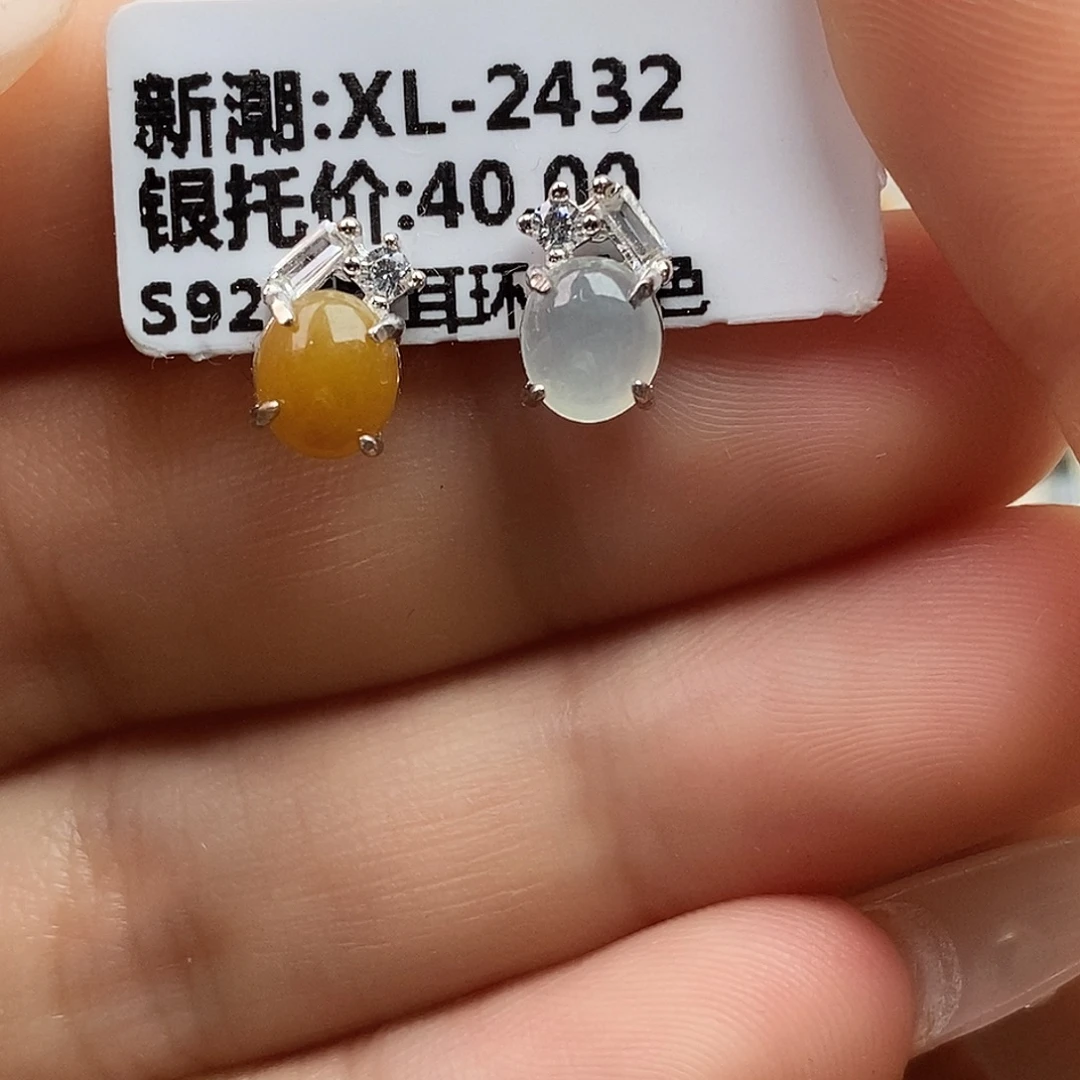 翡翠未镶嵌戒指翡翠