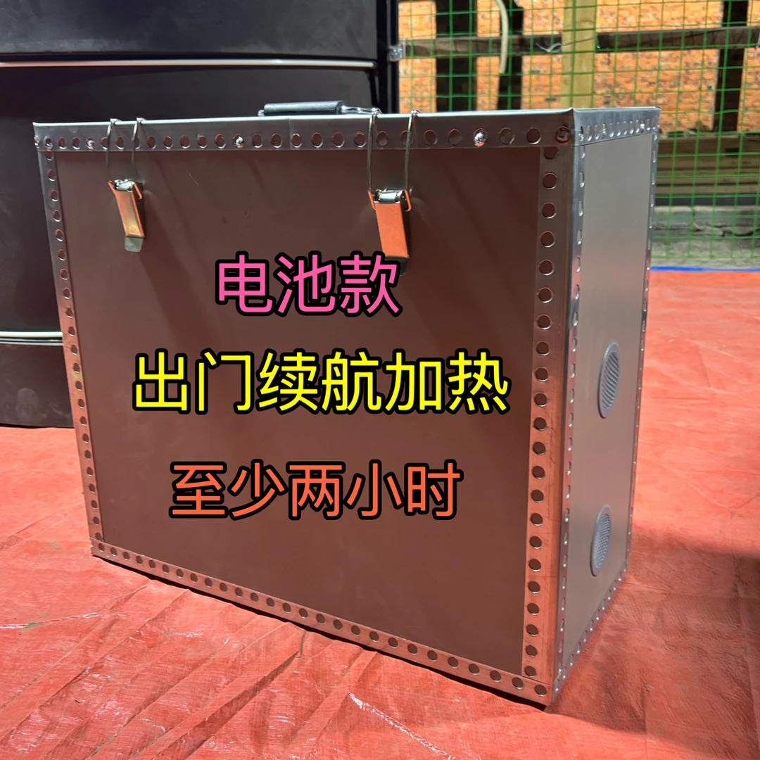 斗鸡户外专用（提箱）