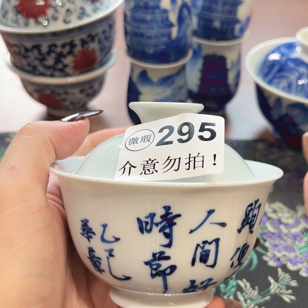摆件微瑕。     295